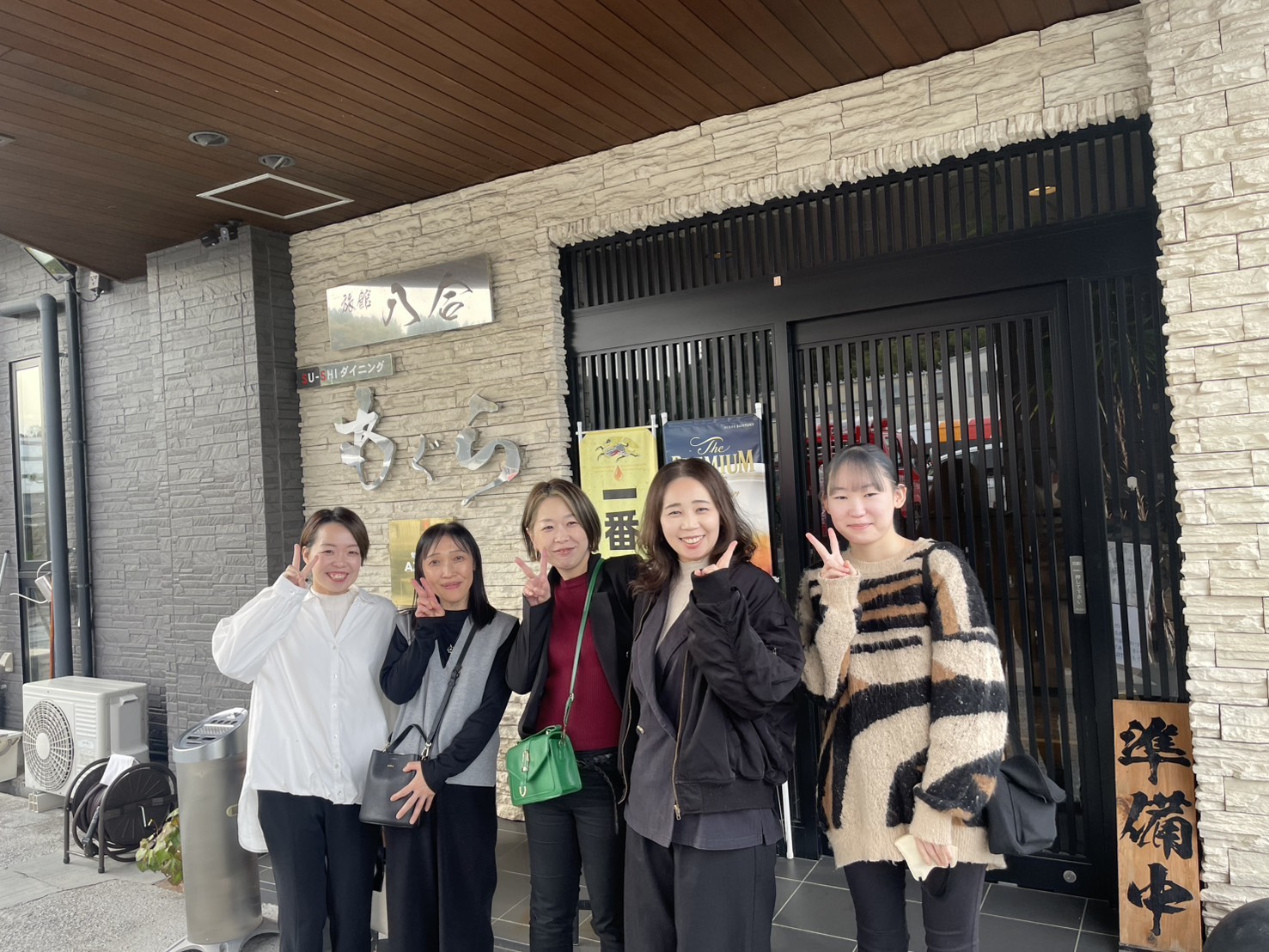 食事会の会場前で撮影