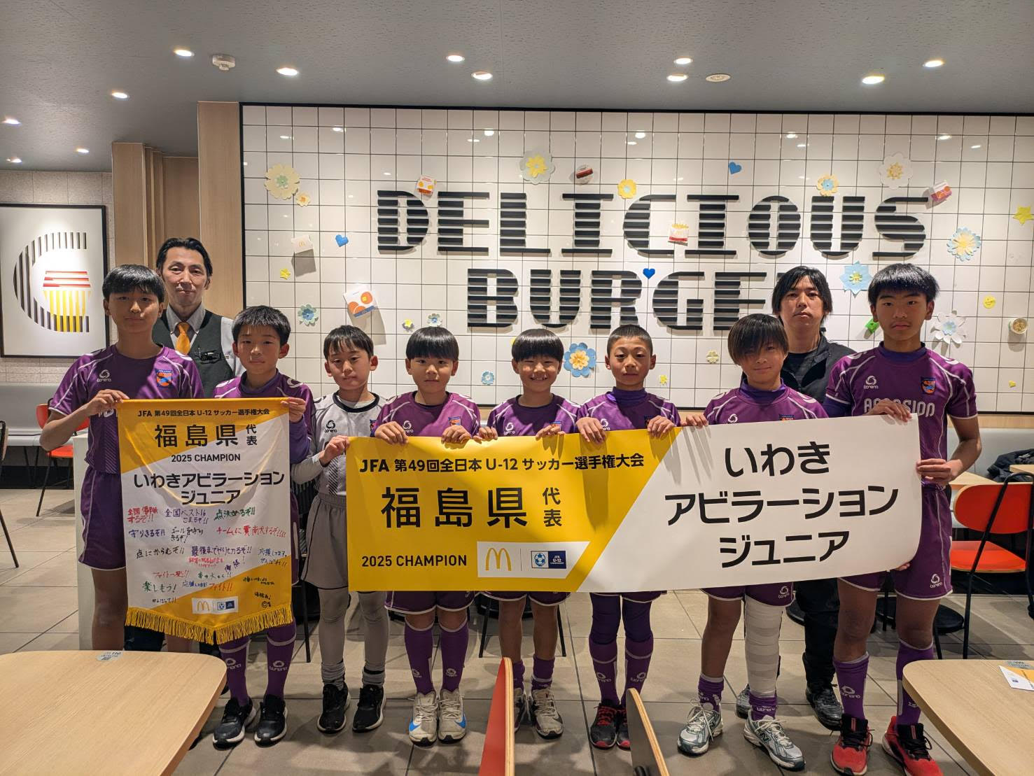 福島県代表いわきアビラーションジュニアのみんな