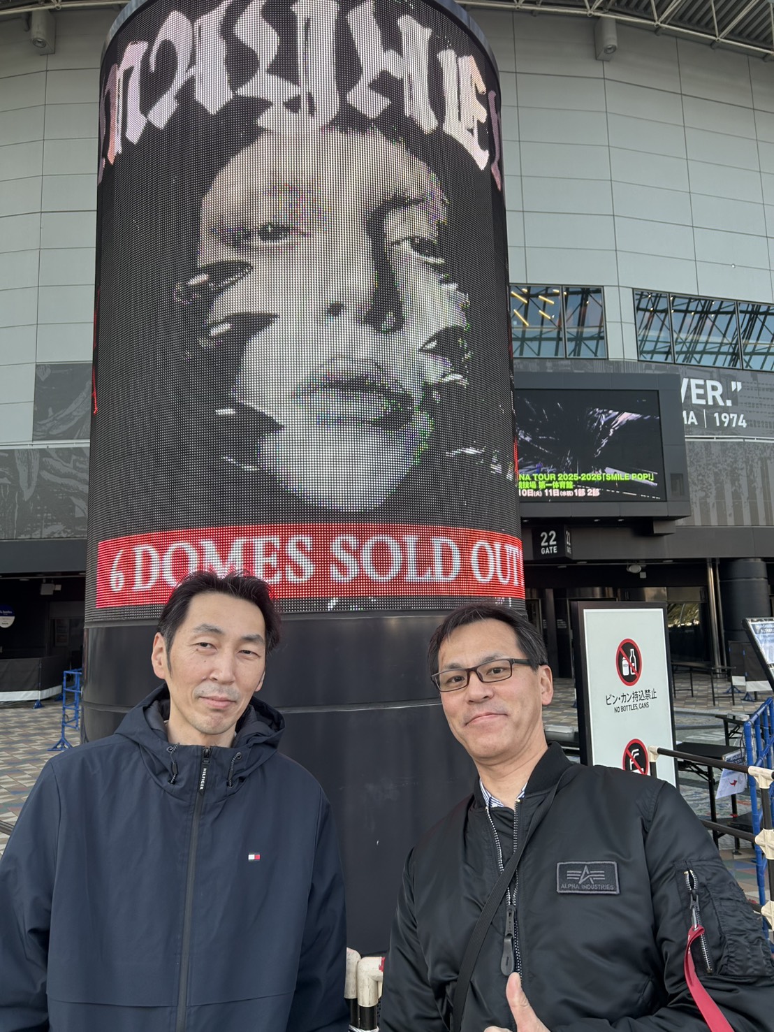 東京ドームで開催されたレディー・ガガのライブ会場